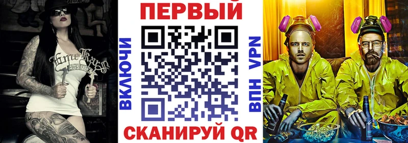 купить наркотик  блэк спрут   Амфетамин 97%  Баймак 