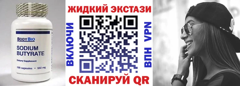 хочу наркоту  MEGA ссылки  БУТИРАТ BDO  Баймак 