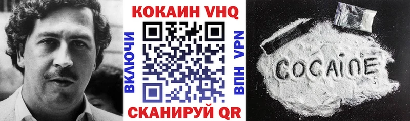где купить наркоту  darknet какой сайт  Кокаин Боливия  Баймак 