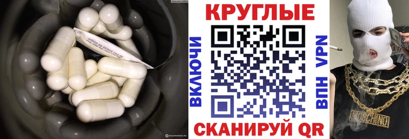 цены наркотик  Баймак  ЭКСТАЗИ 280мг 