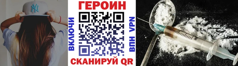 продажа наркотиков ссылка на мегу ONION ГЕРОИН VHQ Баймак