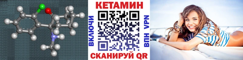 hydra tor  что такое   Баймак  КЕТАМИН VHQ 