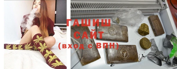 крисы Армянск