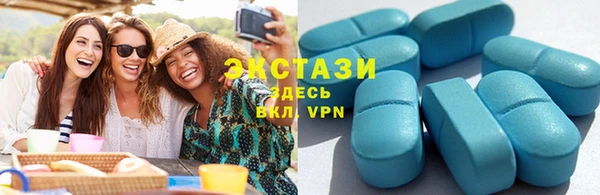 крисы Армянск