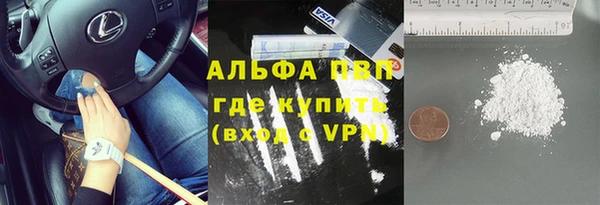 крисы Армянск