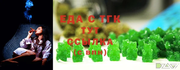 крисы Армянск
