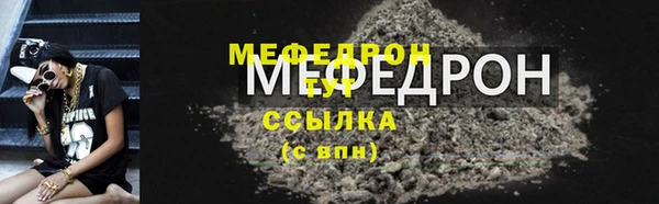сатива Арсеньев