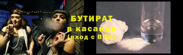 сатива Арсеньев