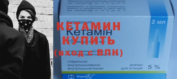 крисы Армянск