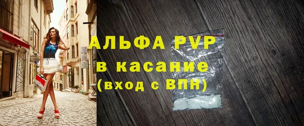 крисы Армянск