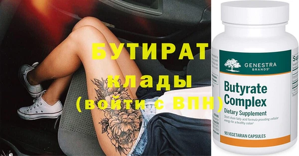 крисы Армянск