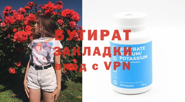 сатива Арсеньев