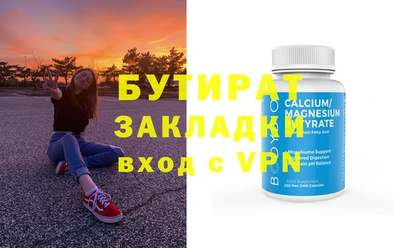 дмт Аркадак