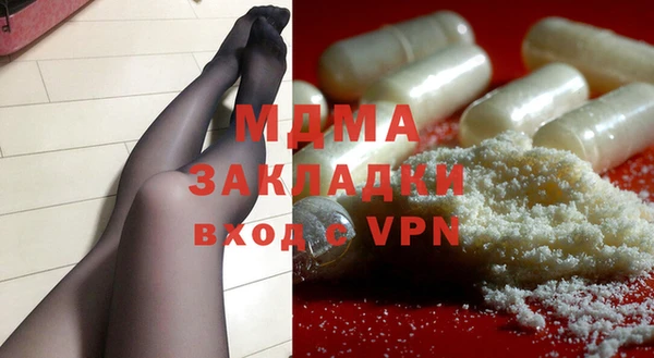 сатива Арсеньев