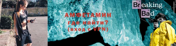 крисы Армянск
