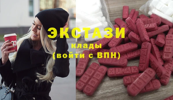 сатива Арсеньев