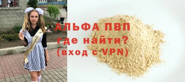 крисы Армянск