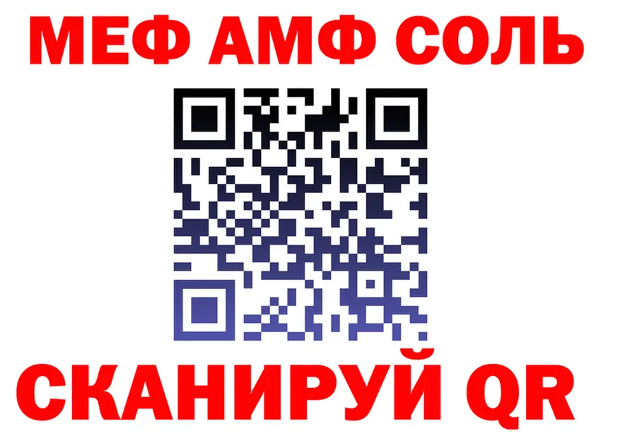 АМФЕТАМИН VHQ ONION это omg Баймак