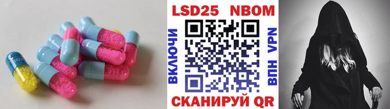 закладки  MEGA маркетплейс  Лсд 25 экстази кислота  Баймак 
