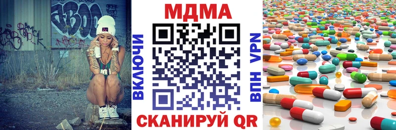МДМА кристаллы  купить наркотик  Баймак 