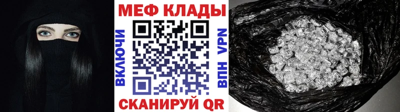 гидра маркетплейс Баймак Мефедрон 4 MMC