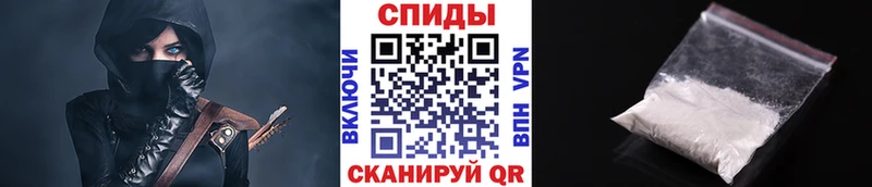 где продают Баймак Первитин мет