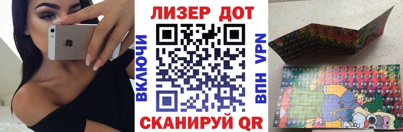 Марки N-bome 1500мкг где купить наркотик Баймак