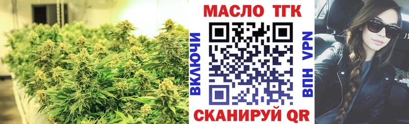 ТГК концентрат  даркнет сайт  Баймак 