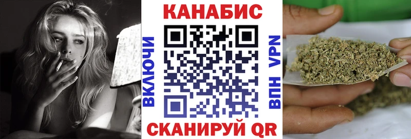 Марихуана THC 21% купить закладку Баймак